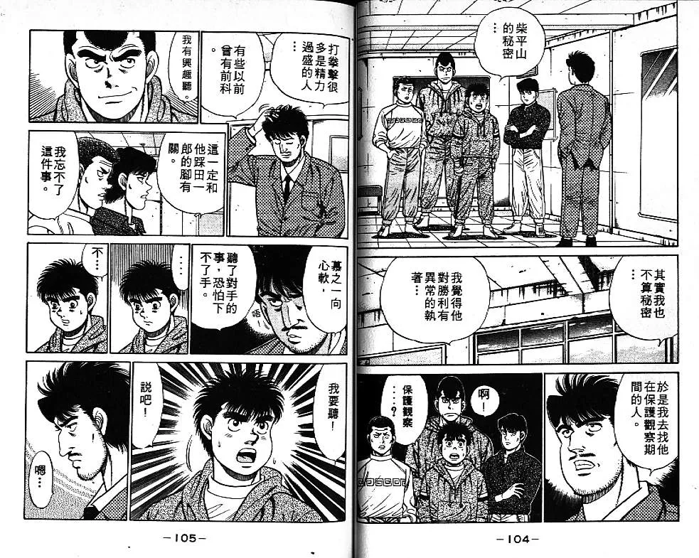 第9卷 第54页