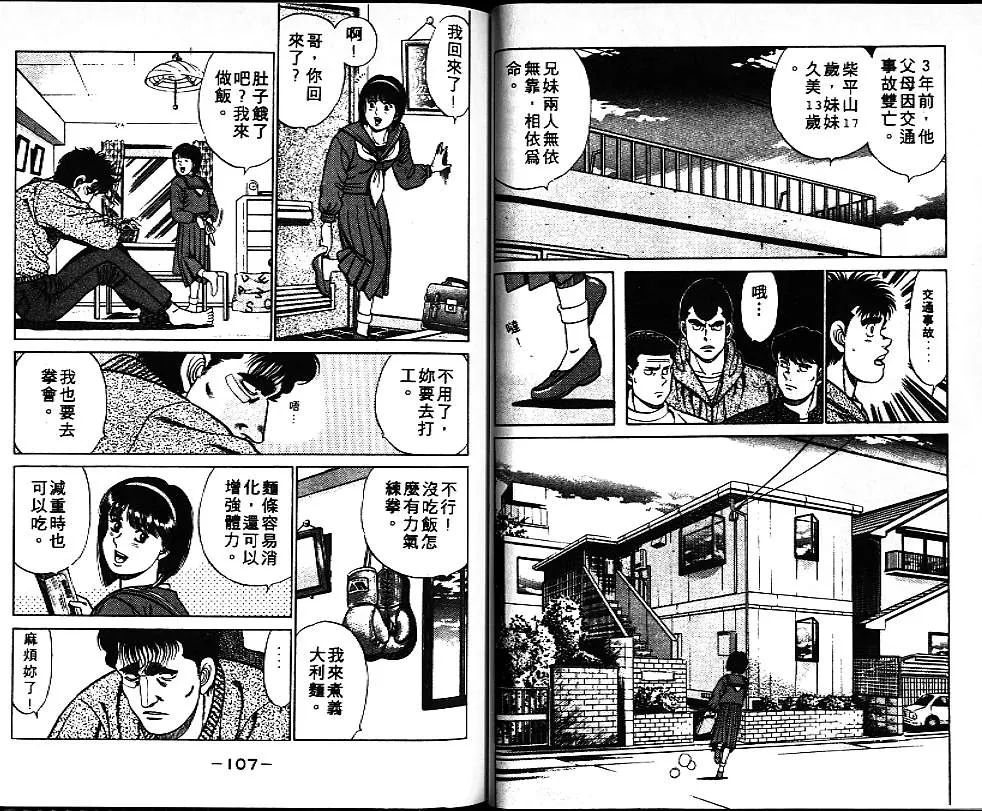 第9卷 第55页