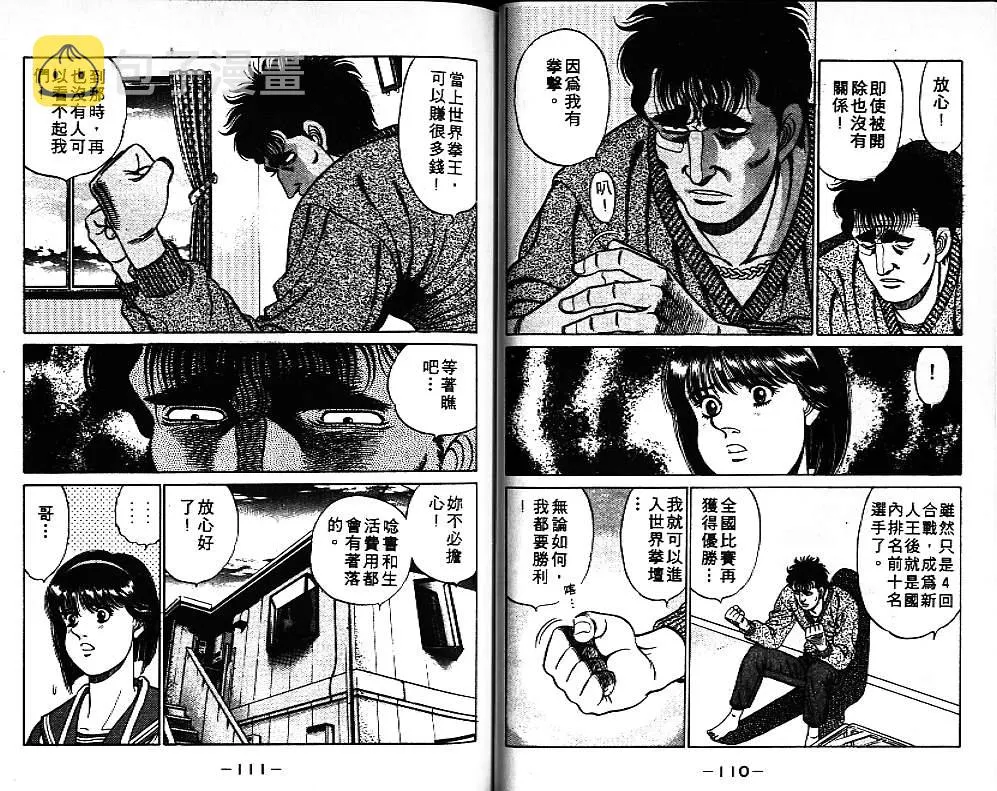 第9卷 第57页
