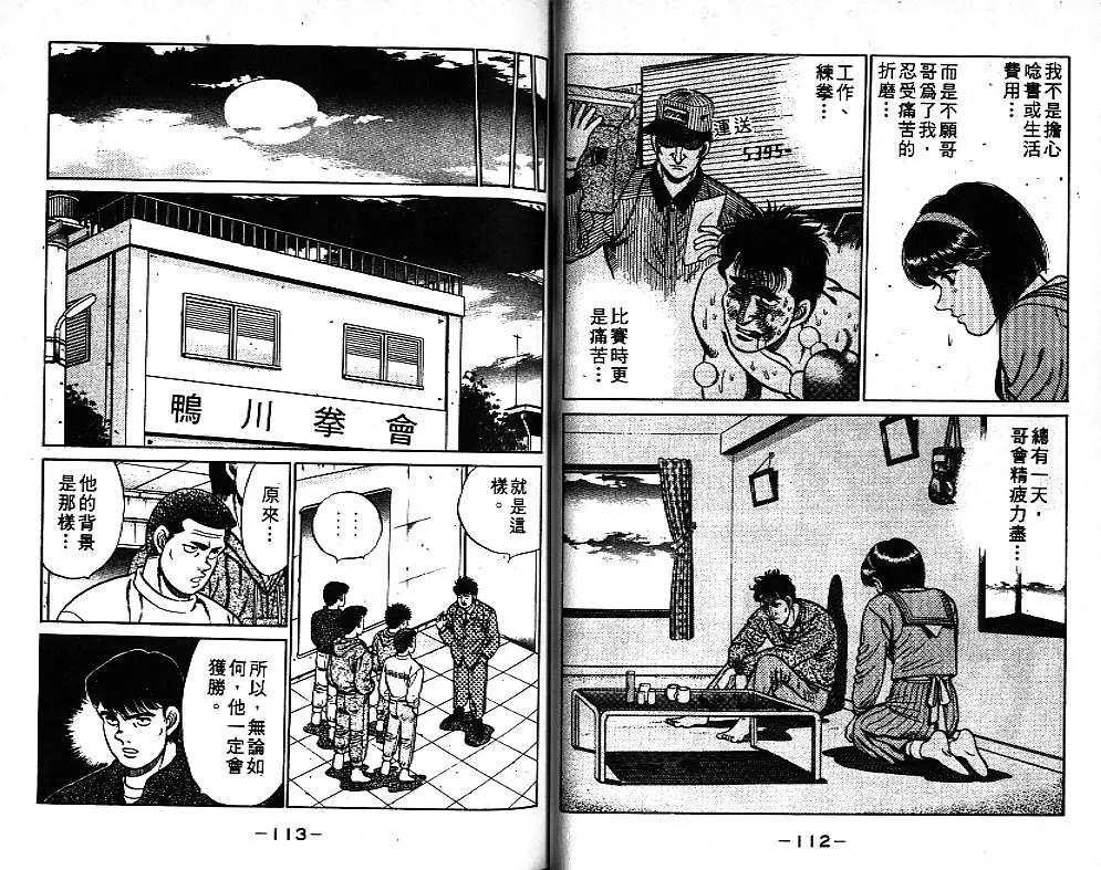 第9卷 第58页