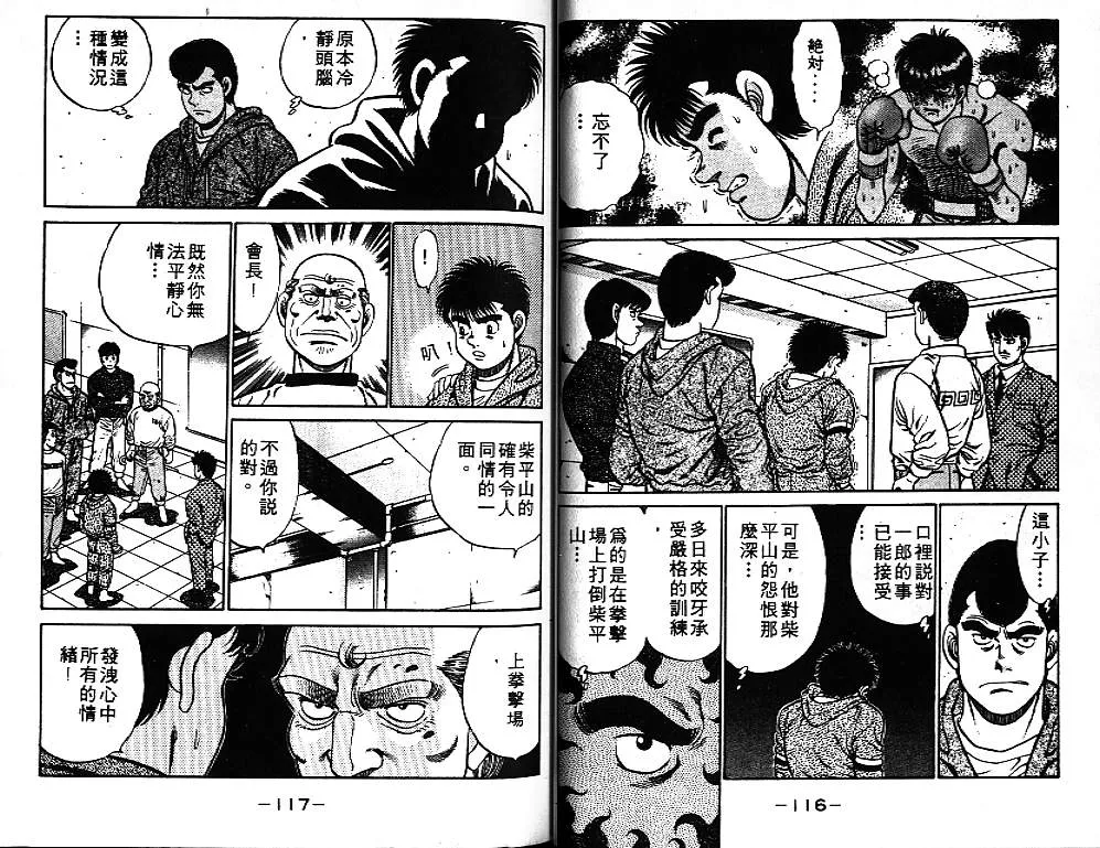 第9卷 第59页