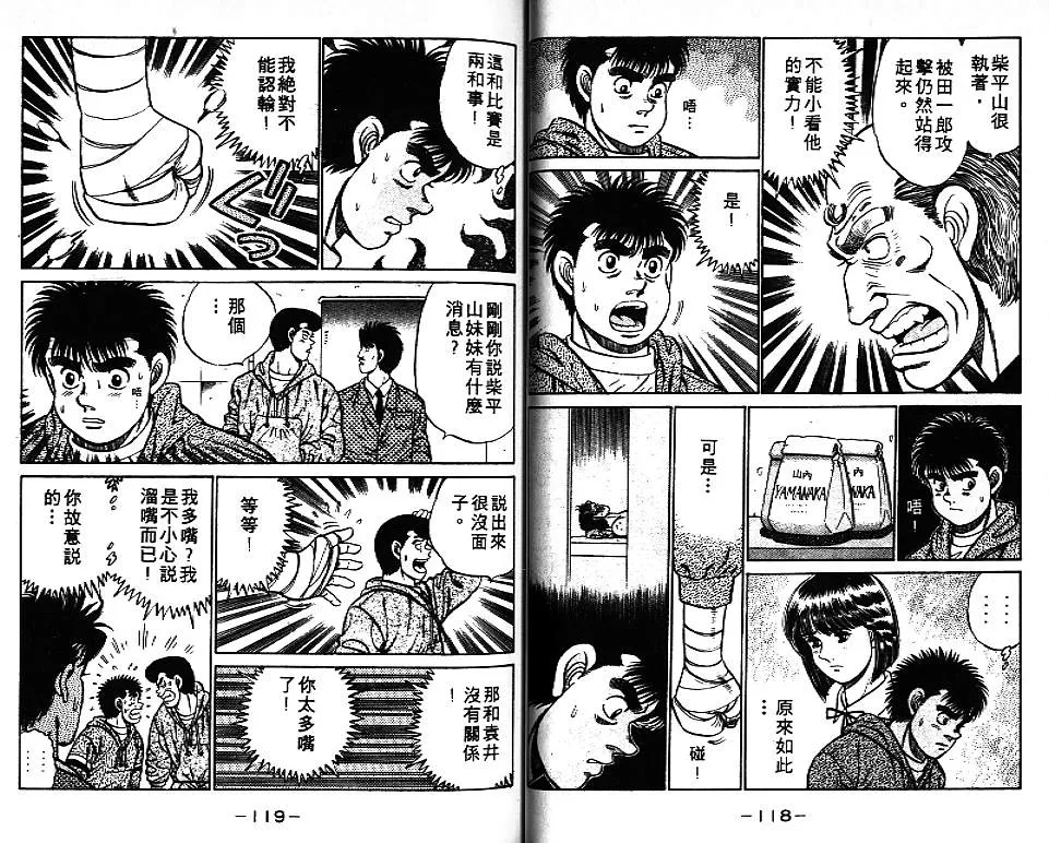 第9卷 第60页