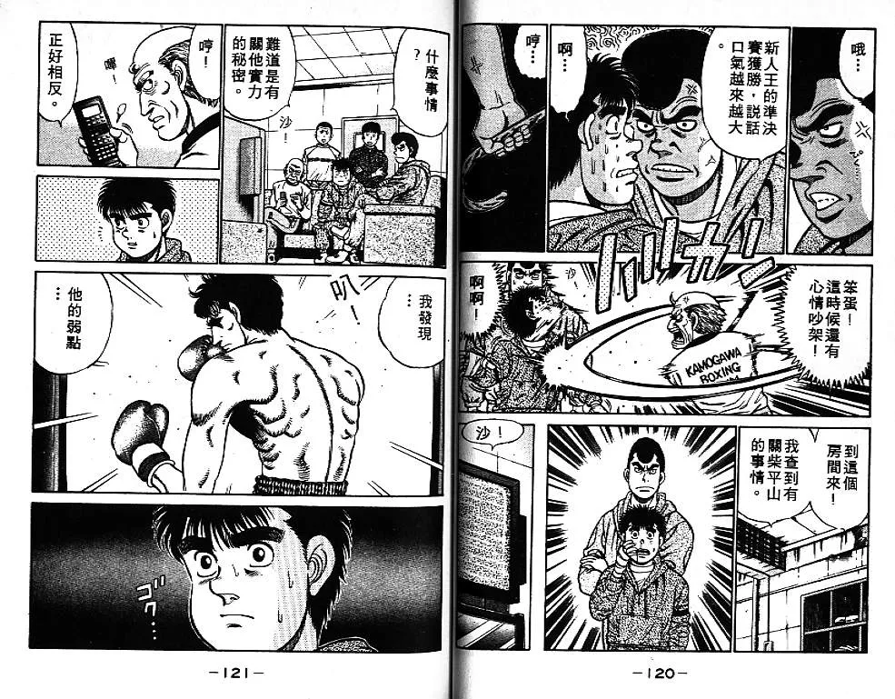 第9卷 第61页