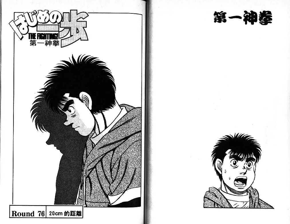 第9卷 第62页