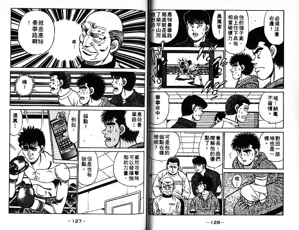 第9卷 第64页