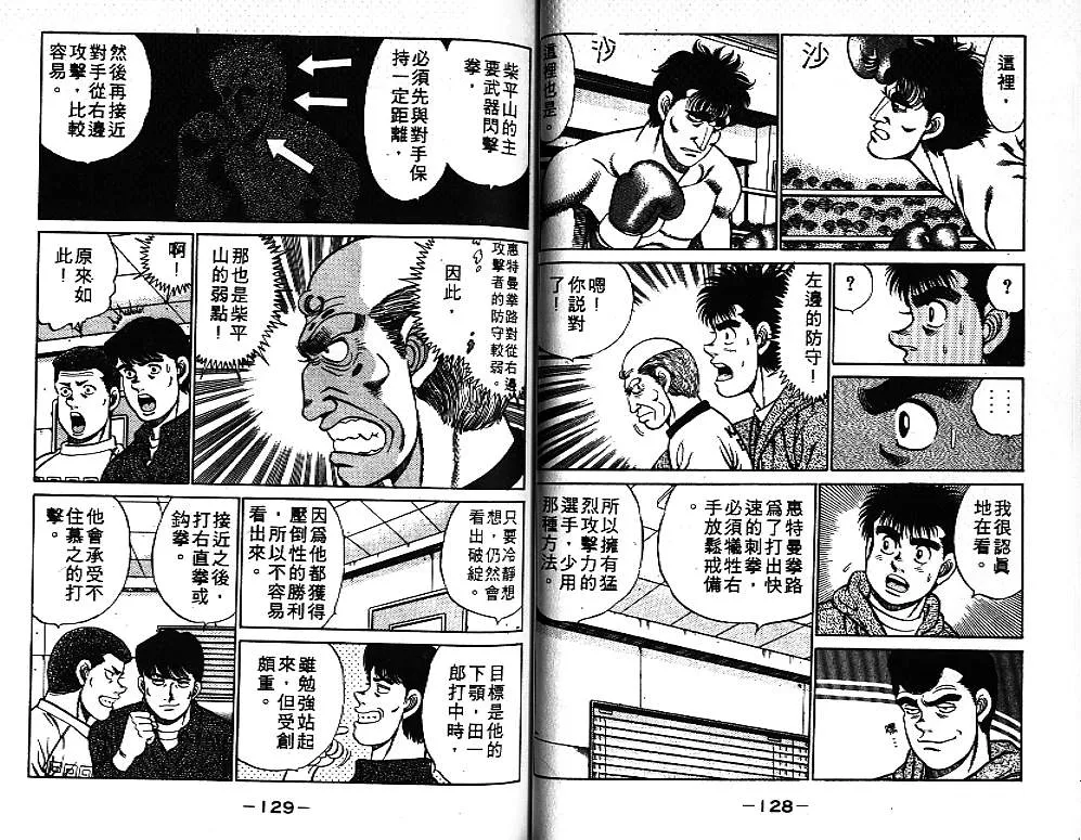 第9卷 第65页