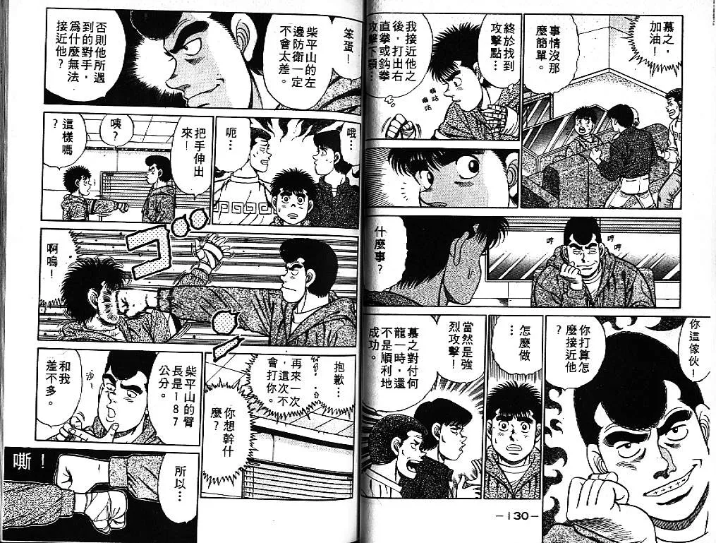 第9卷 第66页