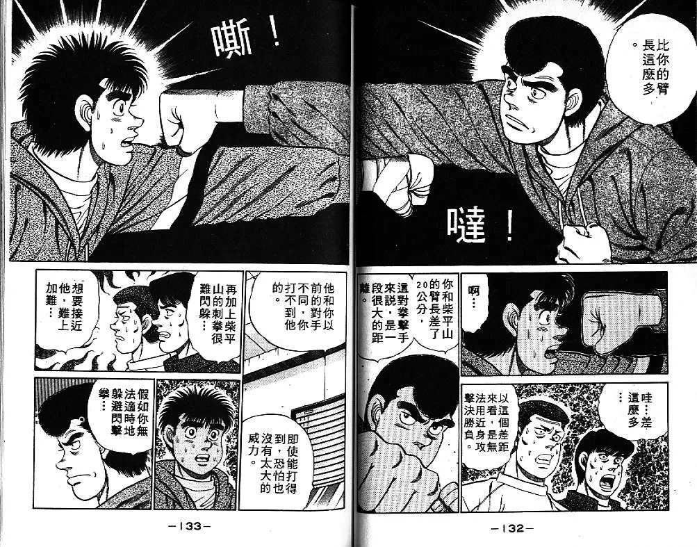 第9卷 第67页