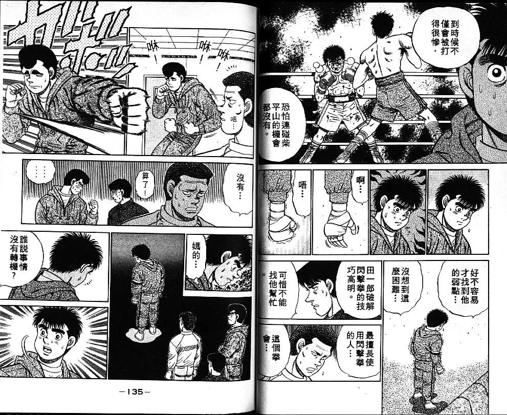 第9卷 第68页
