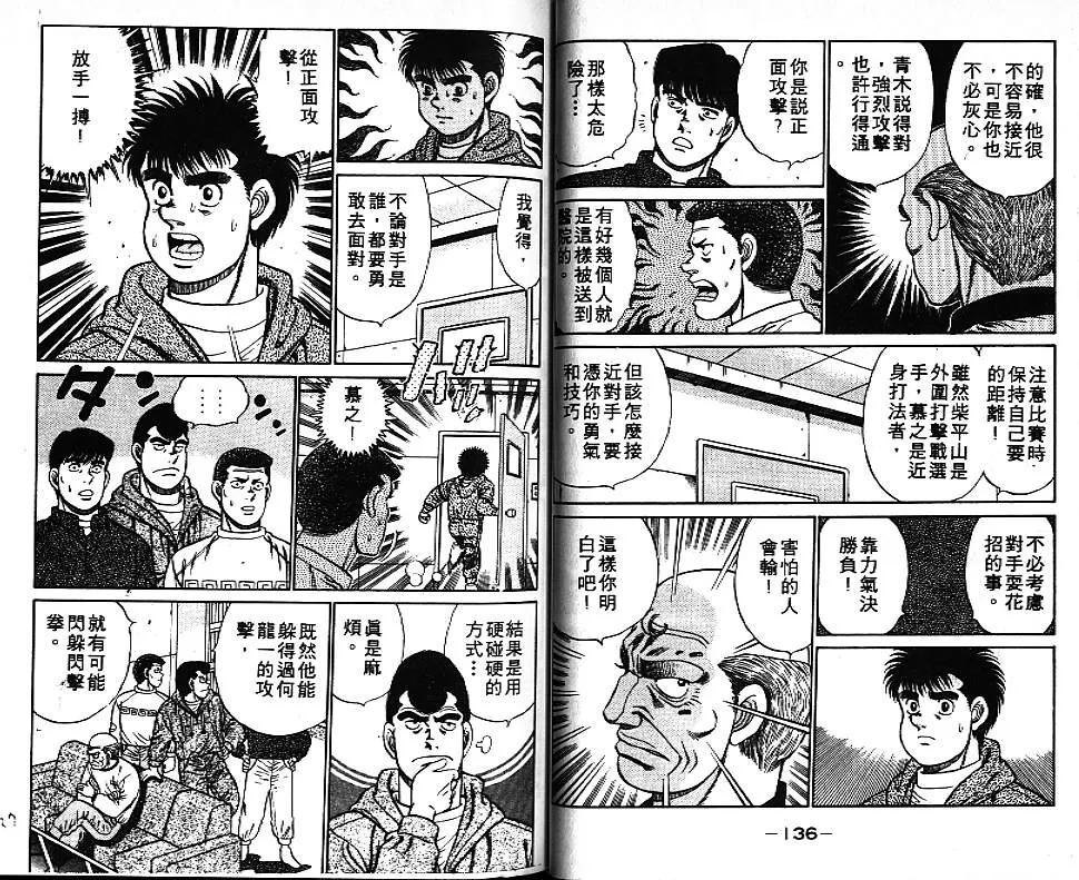 第9卷 第69页