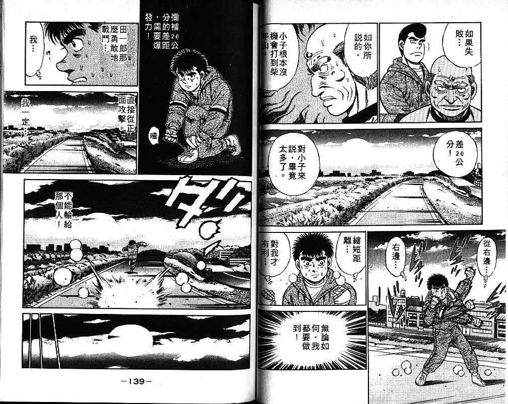 第9卷 第70页