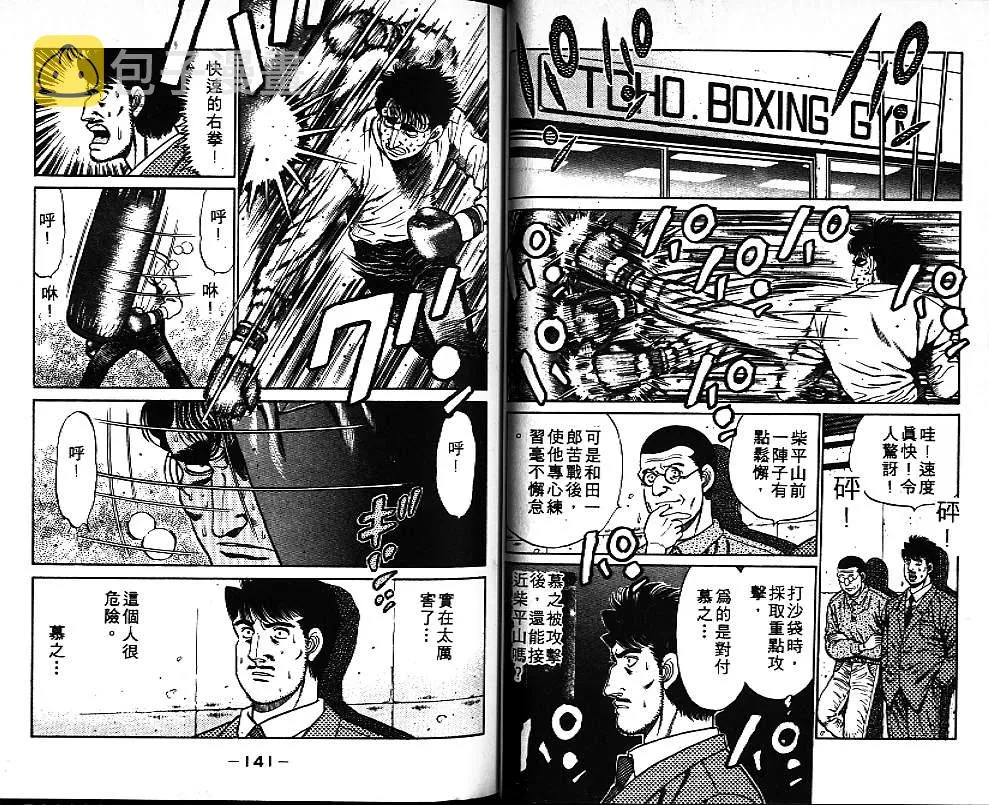 第9卷 第71页