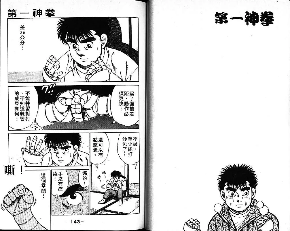 第9卷 第72页