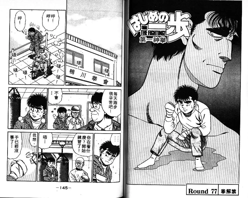 第9卷 第73页