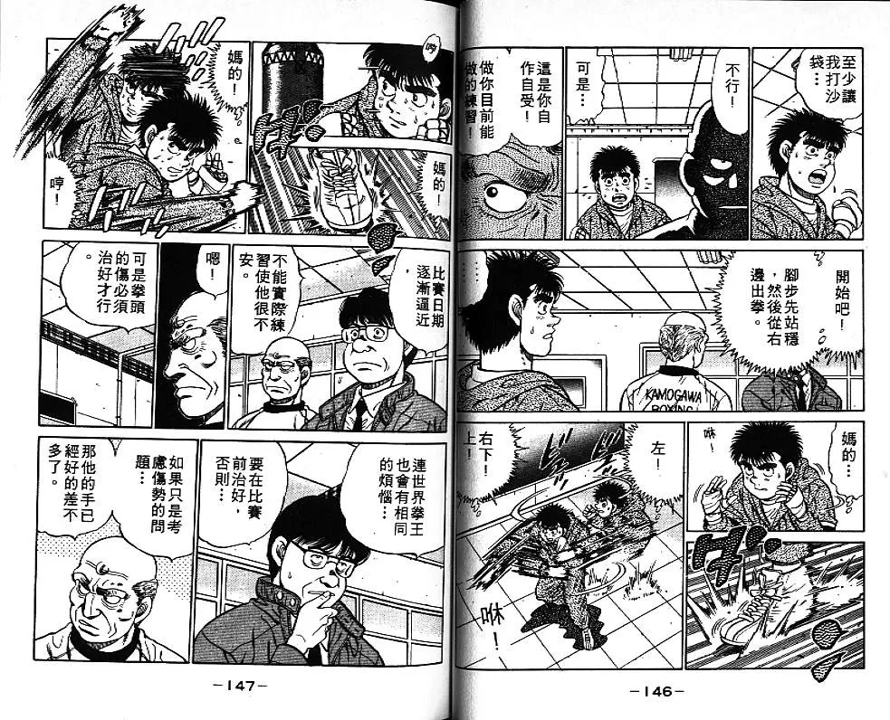 第9卷 第74页