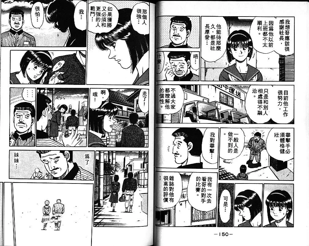 第9卷 第76页