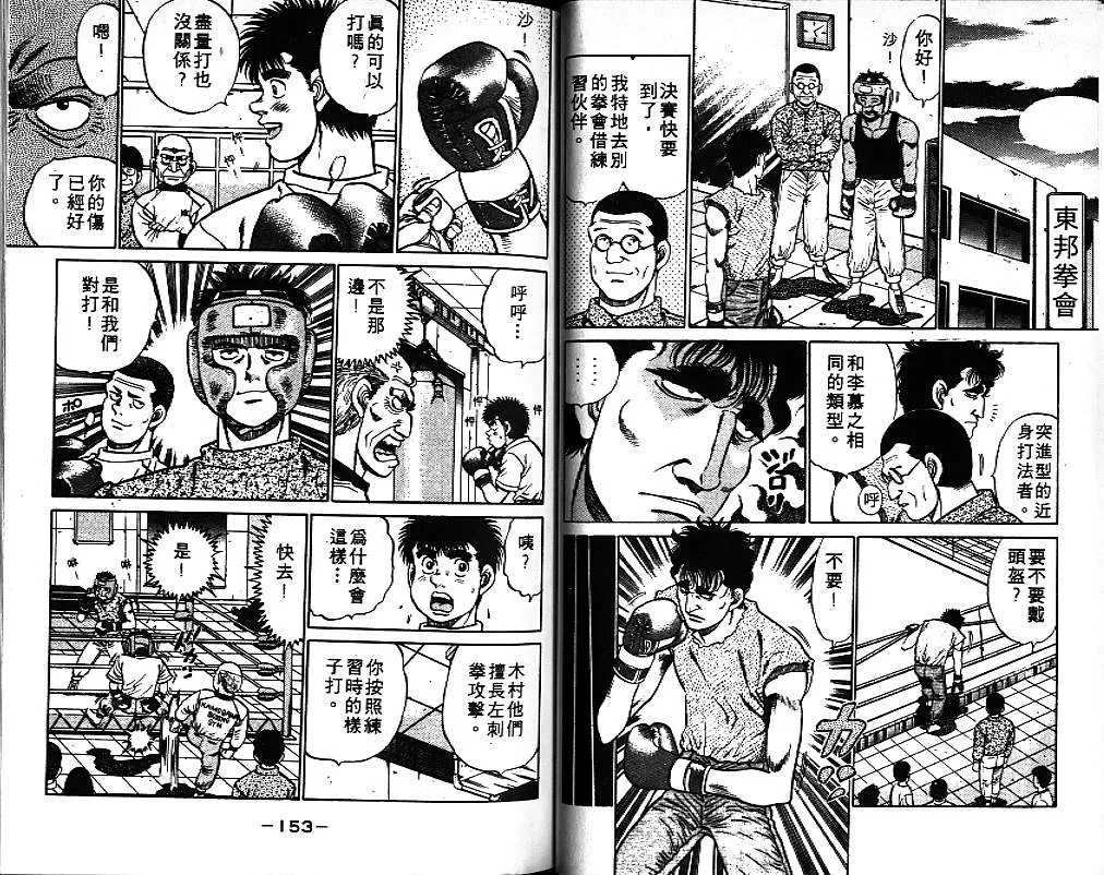 第9卷 第77页