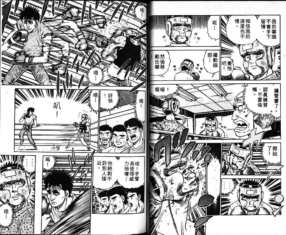 第9卷 第78页