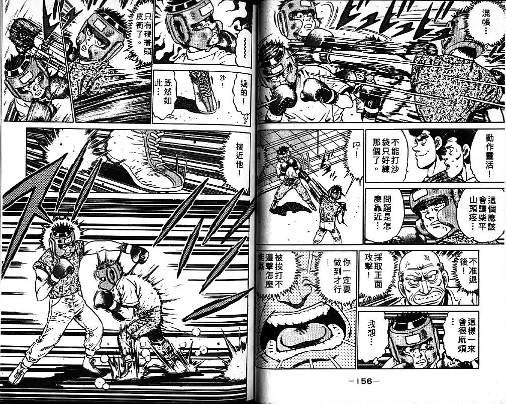 第9卷 第79页