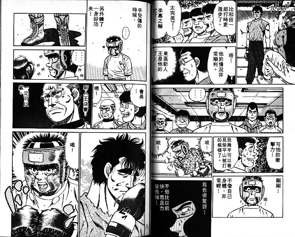 第9卷 第81页