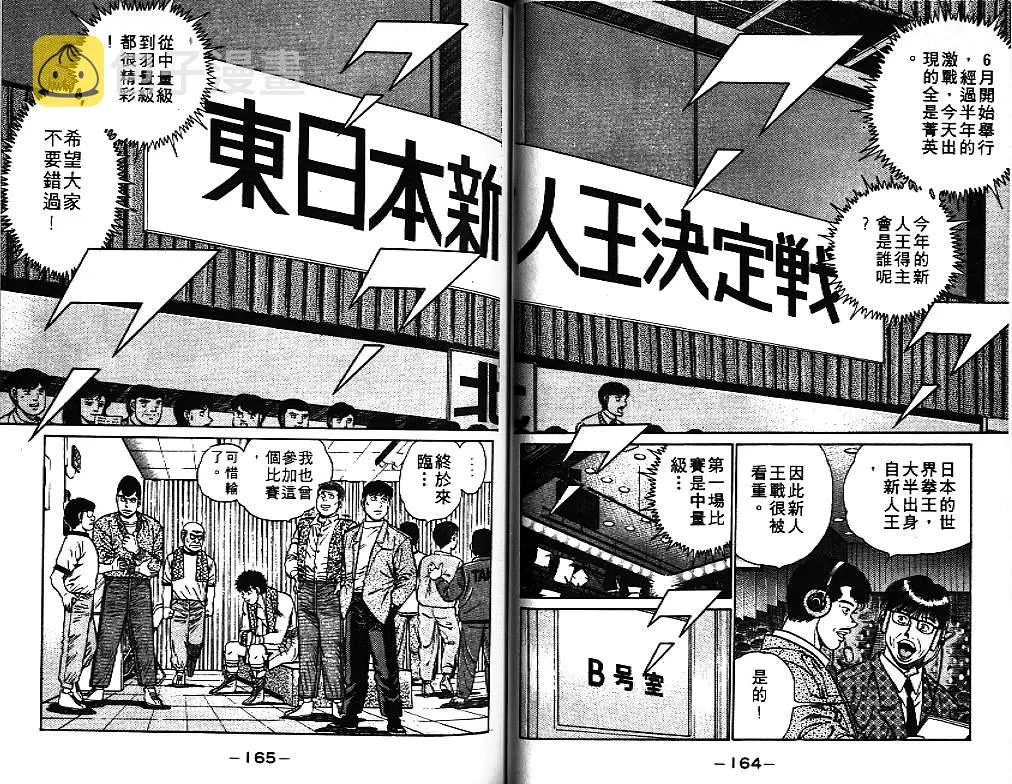 第9卷 第83页