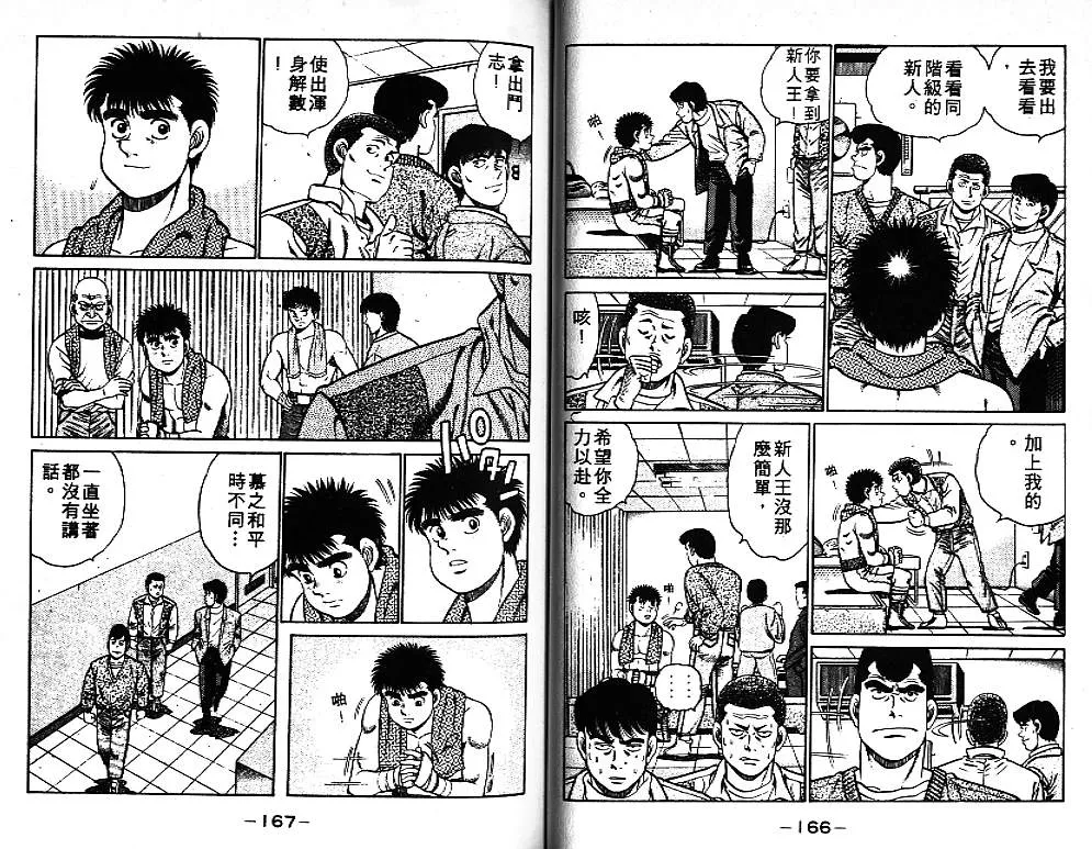 第9卷 第84页