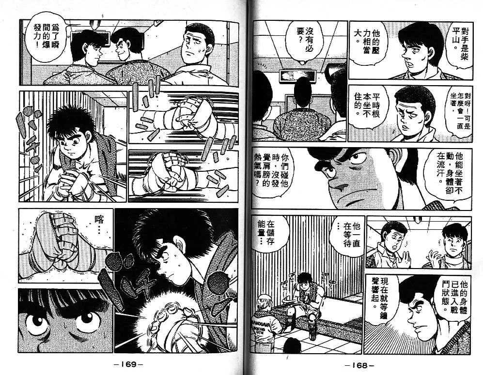 第9卷 第85页