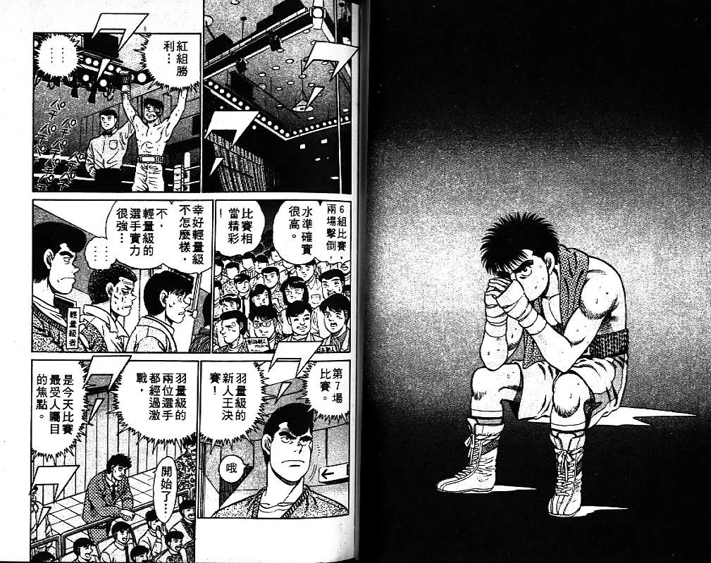 第9卷 第86页