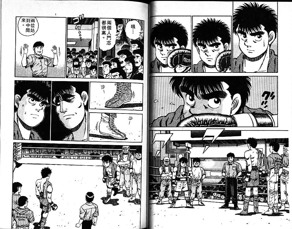 第9卷 第89页
