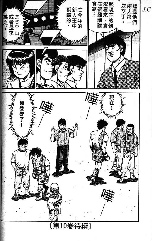 第9卷 第91页