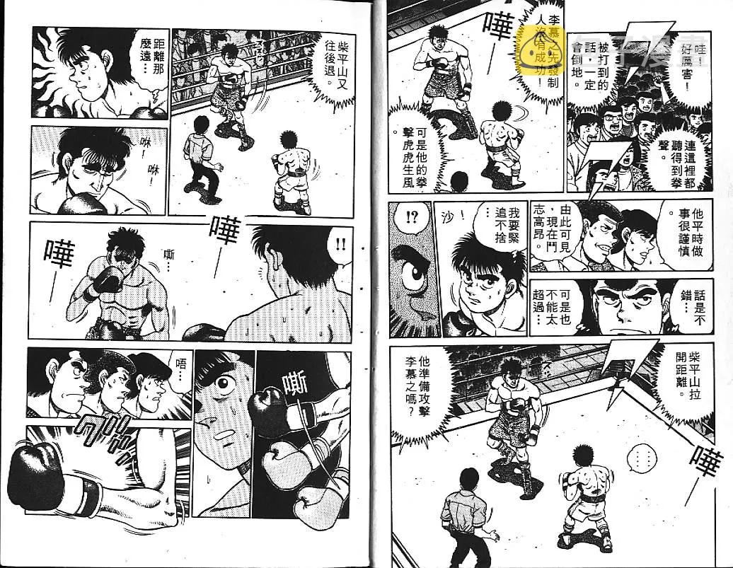 第10卷 第5页