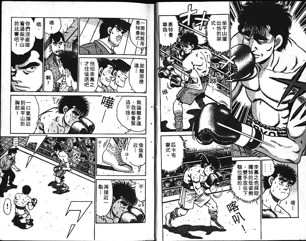 第10卷 第6页