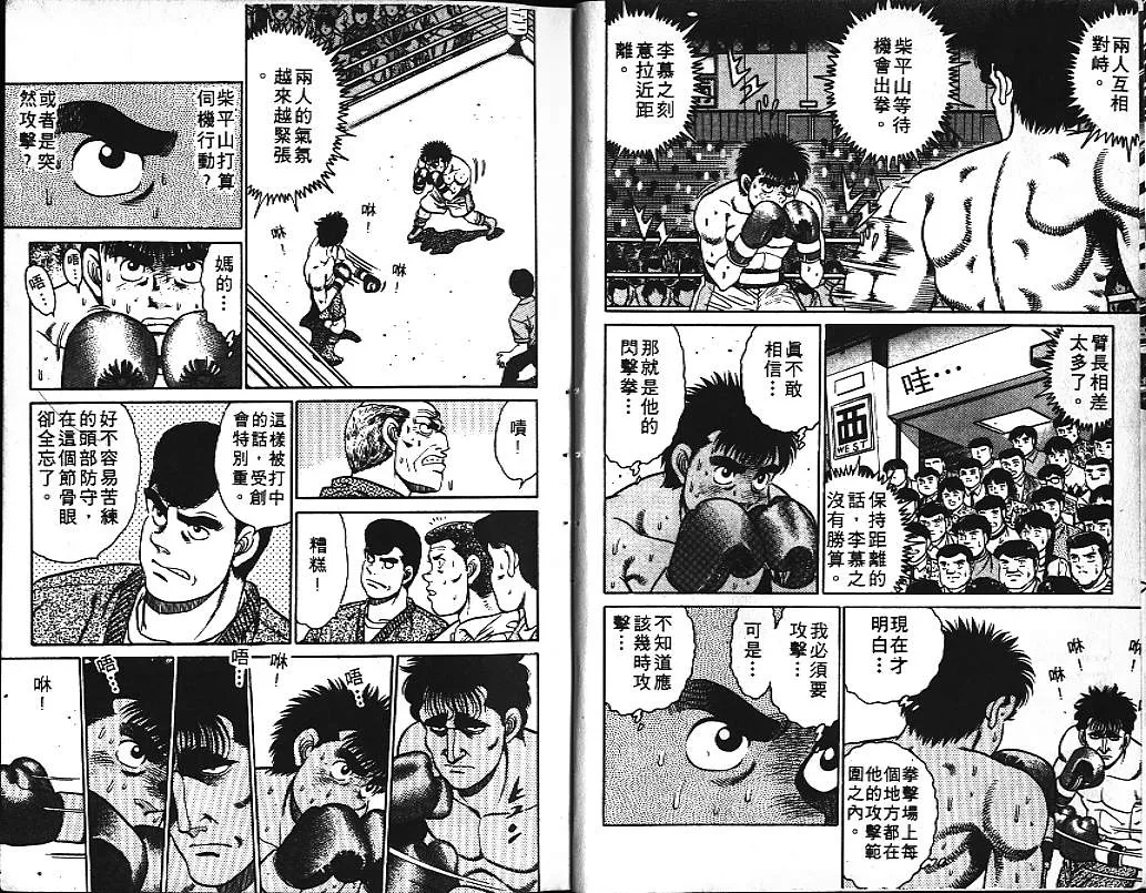 第10卷 第8页