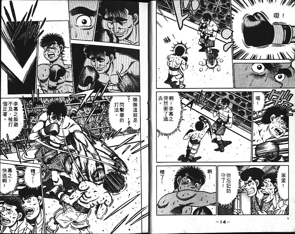 第10卷 第9页