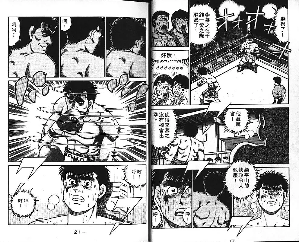第10卷 第12页