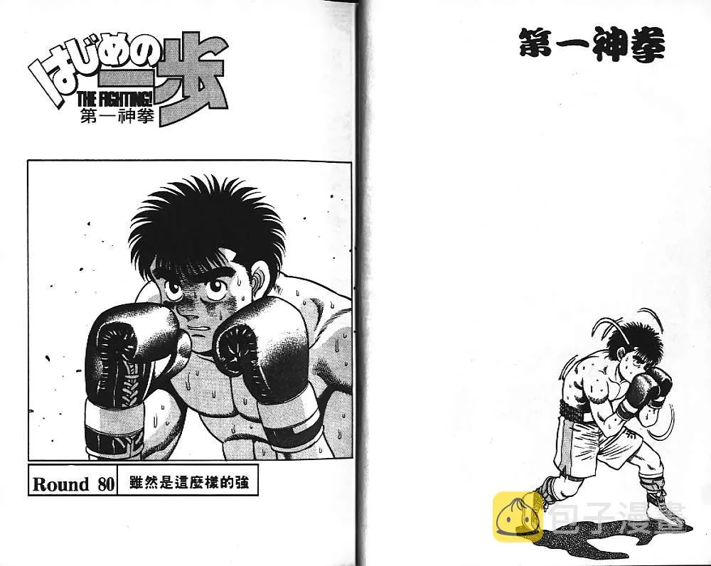 第10卷 第13页