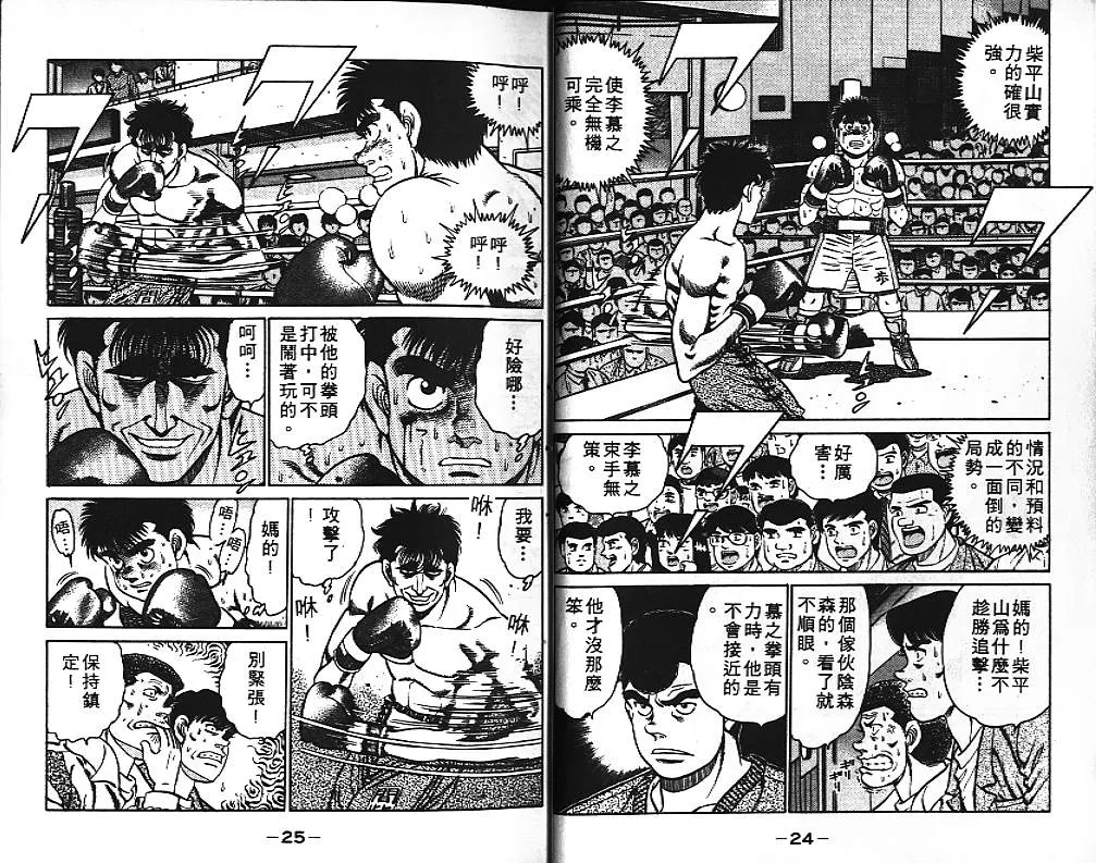 第10卷 第14页