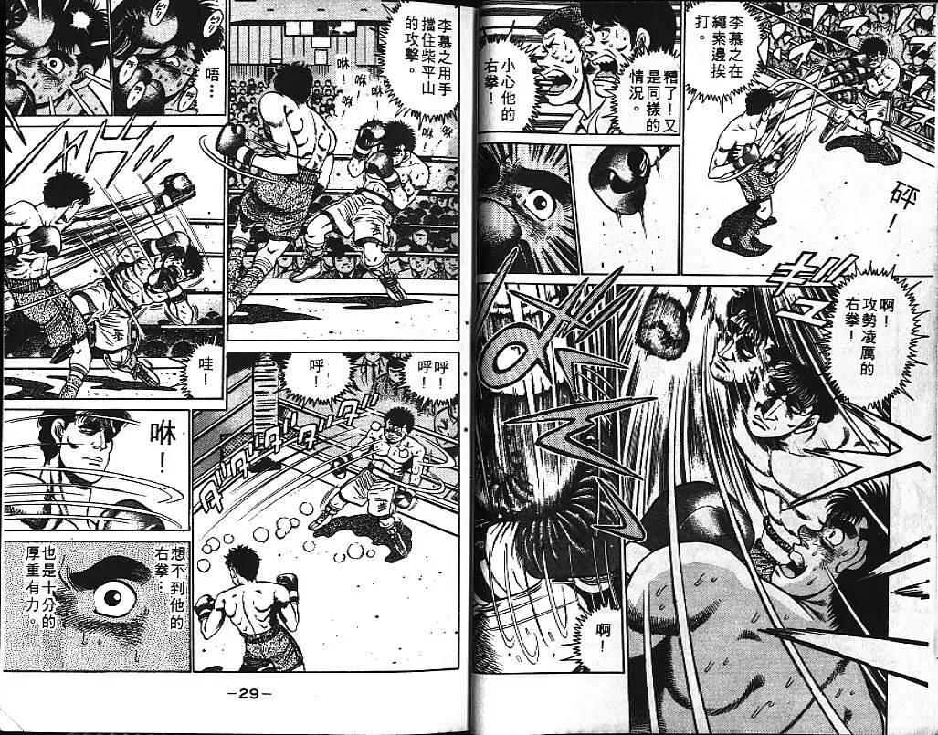 第10卷 第16页