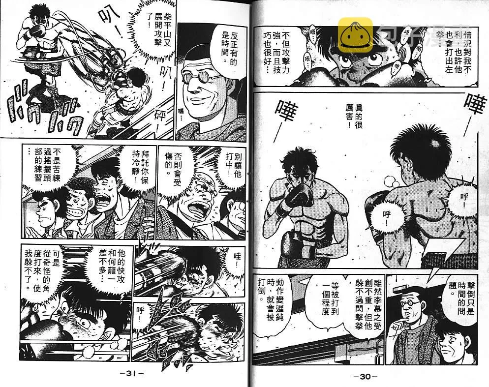 第10卷 第17页