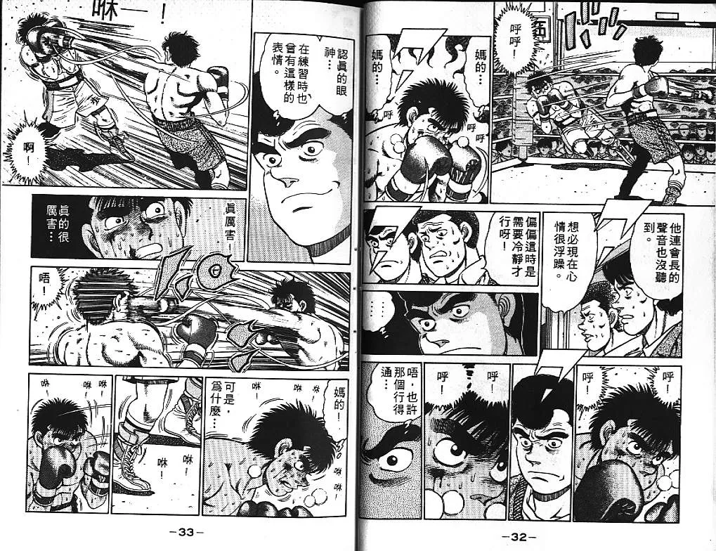 第10卷 第18页