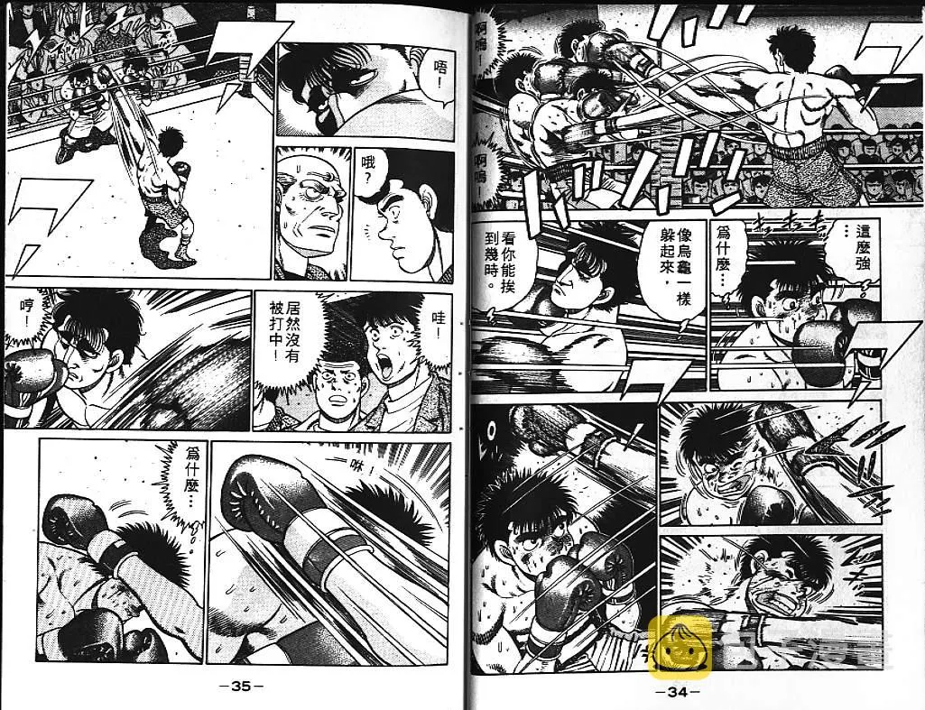 第10卷 第19页