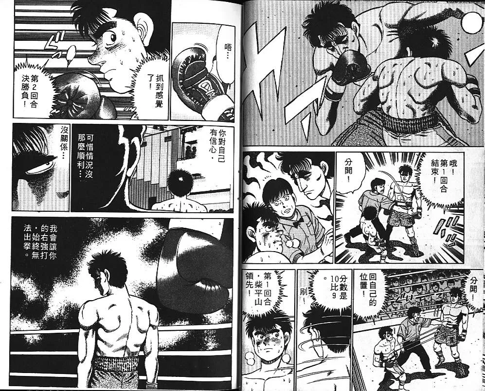 第10卷 第22页