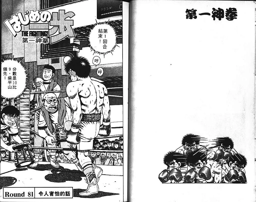 第10卷 第23页