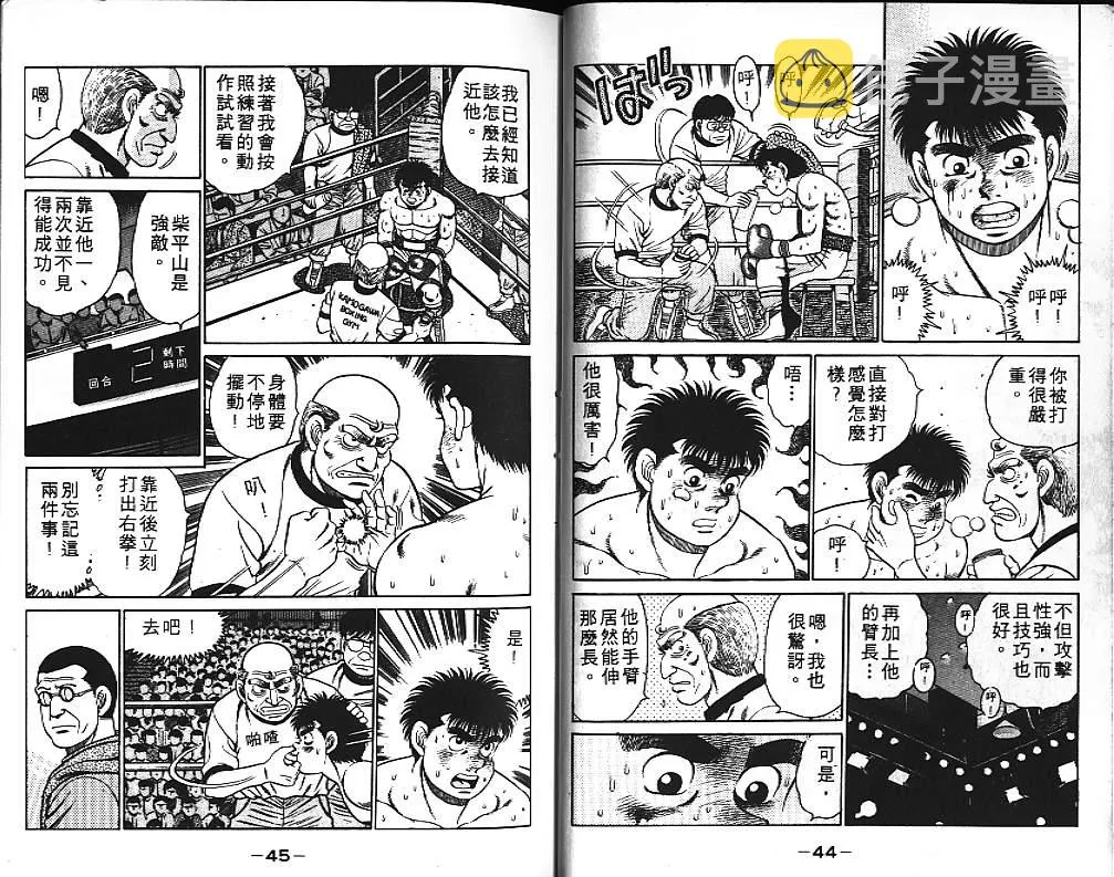第10卷 第24页