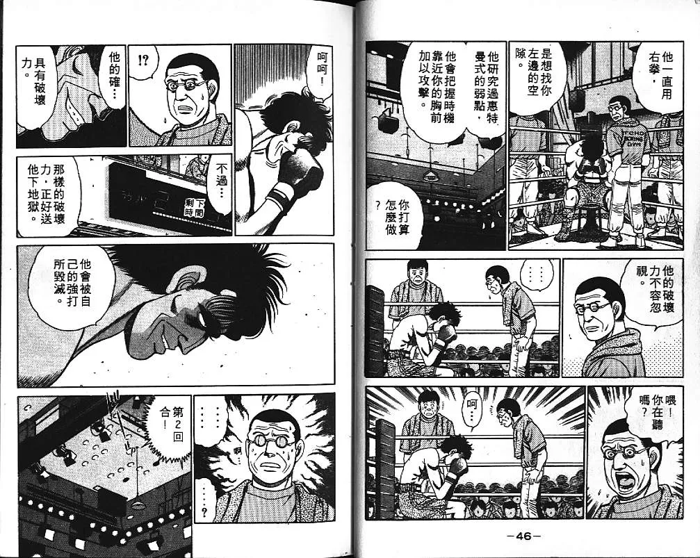 第10卷 第25页