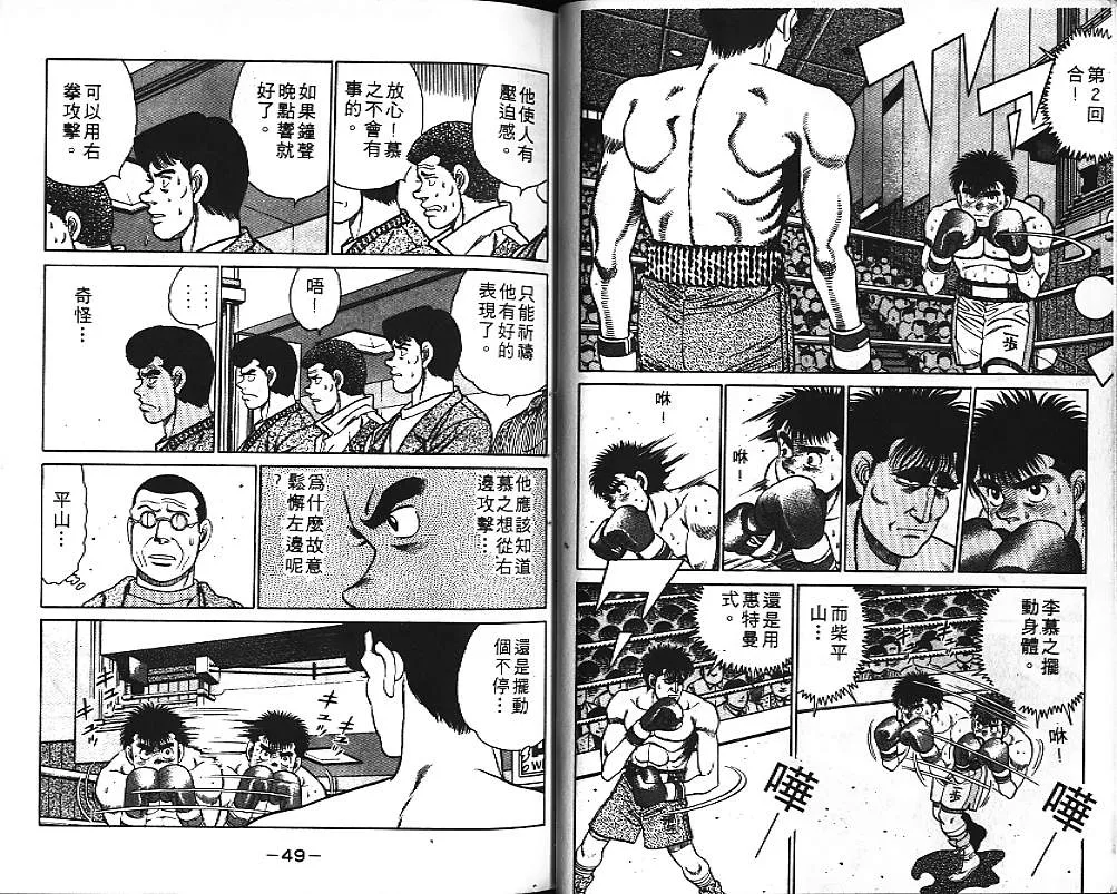 第10卷 第26页