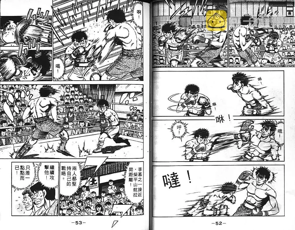 第10卷 第28页