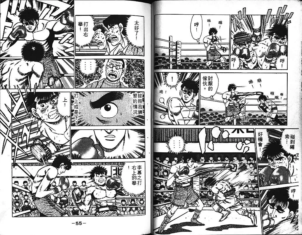 第10卷 第29页