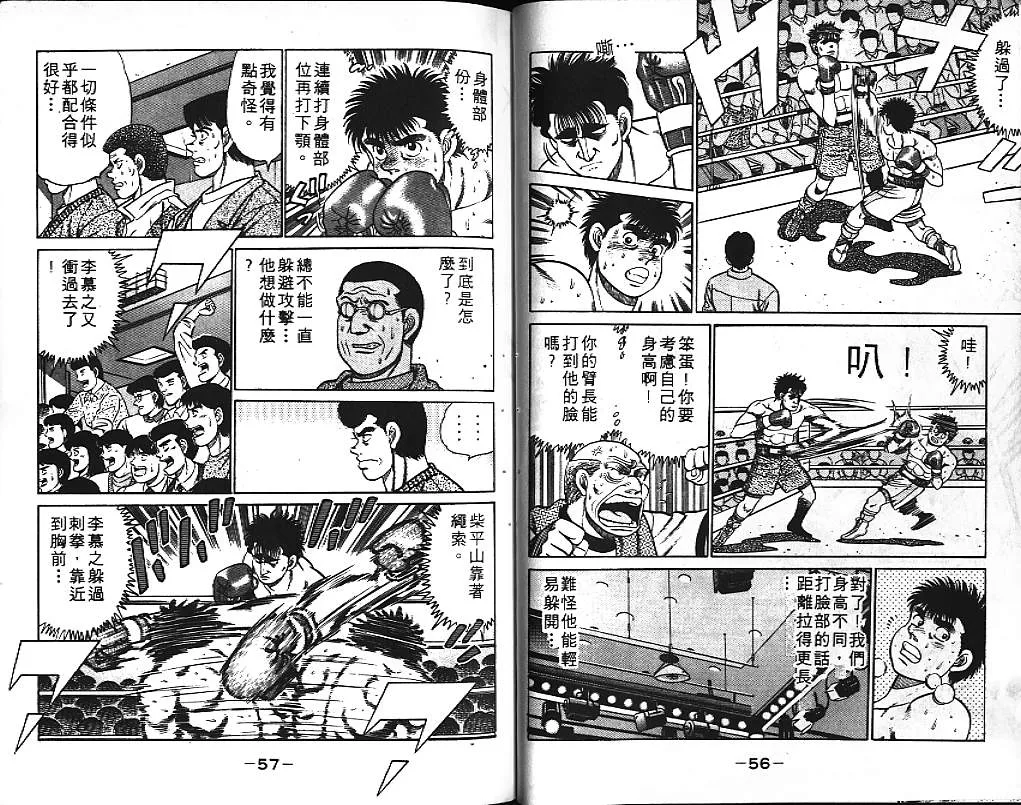 第10卷 第30页