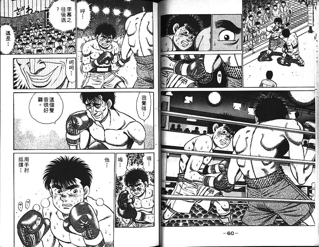 第10卷 第32页